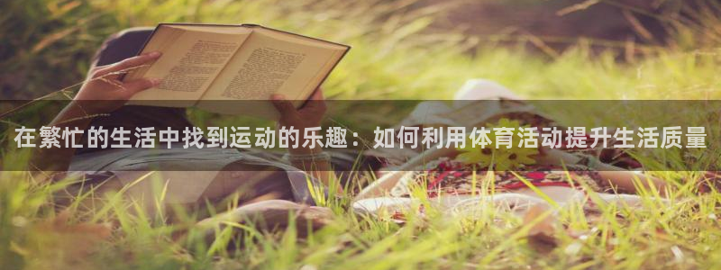 MK体育官方正版app神州