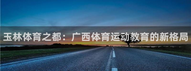 MK体育官方正版app娱乐首页官网下载