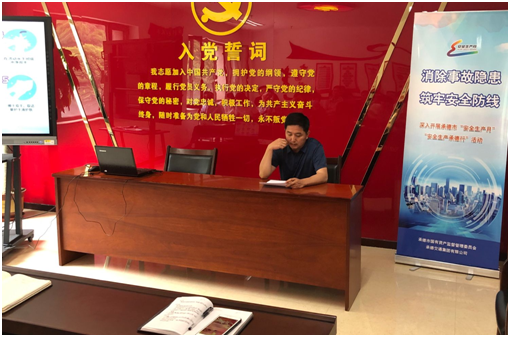 凯时尊龙人生就是博·Z6(中国)首页官网