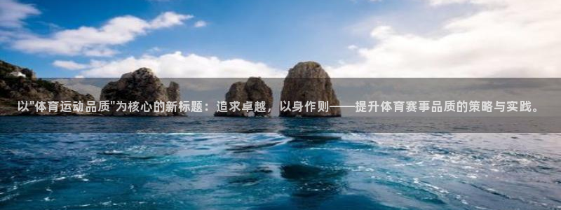  mk体育是哪个旗下的公司：以\